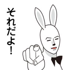 iwata of rabbit sticker #5444389