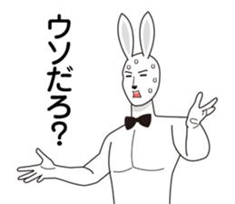 iwata of rabbit sticker #5444405