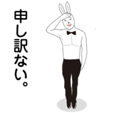 iwata of rabbit sticker #5444418