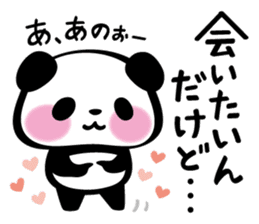 Pandaaa!!! vol.3 sticker #5444580