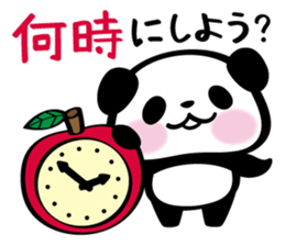 Pandaaa!!! vol.3 sticker #5444583