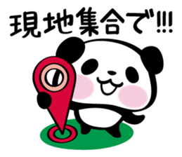 Pandaaa!!! vol.3 sticker #5444586