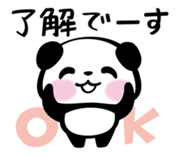 Pandaaa!!! vol.3 sticker #5444590