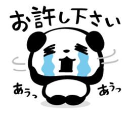 Pandaaa!!! vol.3 sticker #5444611