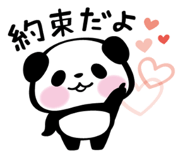 Pandaaa!!! vol.3 sticker #5444615
