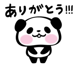 Pandaaa!!! vol.3 sticker #5444616