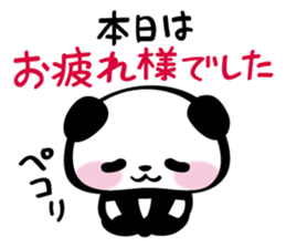Pandaaa!!! vol.3 sticker #5444617