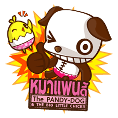 The Pandy Dog and Big Little Chick