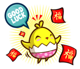 The Pandy Dog and Big Little Chick sticker #5444778