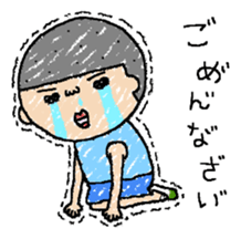 It is a crayon-style elementary school?! sticker #5445026