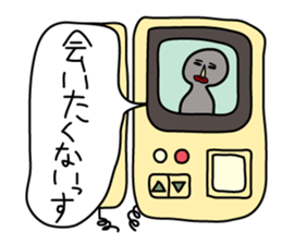 a dissatisfied look sticker #5445105