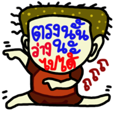 grrrr haha sticker #5445144