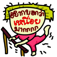 grrrr haha sticker #5445160