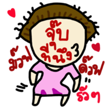 grrrr haha sticker #5445174