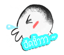 Nong Din sor (Thai) sticker #5445421