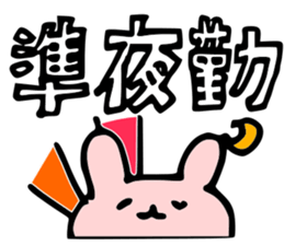 Communication of the nurse sticker #5445462