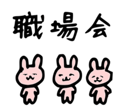 Communication of the nurse sticker #5445467