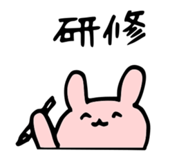 Communication of the nurse sticker #5445469