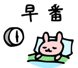 Communication of the nurse sticker #5445481