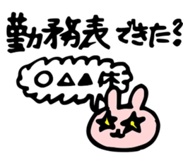 Communication of the nurse sticker #5445483