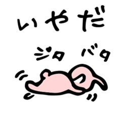 Communication of the nurse sticker #5445492