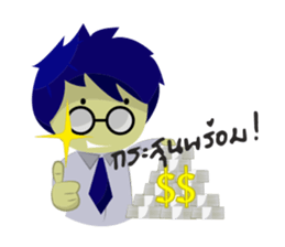 Young Investor sticker #5445557