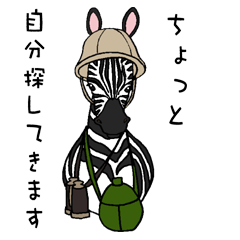 Zebra world