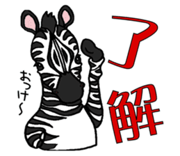 Zebra world sticker #5445905
