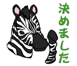 Zebra world sticker #5445909