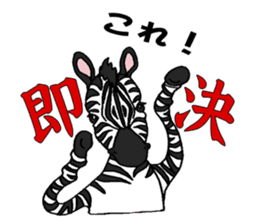 Zebra world sticker #5445910