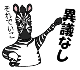 Zebra world sticker #5445915
