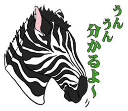 Zebra world sticker #5445918