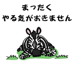 Zebra world sticker #5445921