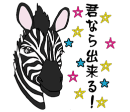 Zebra world sticker #5445925