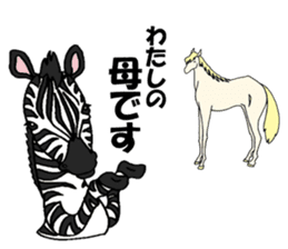 Zebra world sticker #5445929