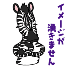 Zebra world sticker #5445930