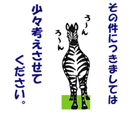 Zebra world sticker #5445935