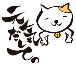 KoujiTakano<Words of Cat> sticker #5446021