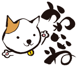 KoujiTakano<Words of Cat> sticker #5446022