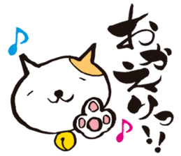 KoujiTakano<Words of Cat> sticker #5446023