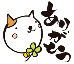 KoujiTakano<Words of Cat> sticker #5446025