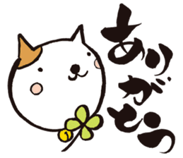 KoujiTakano<Words of Cat> sticker #5446025