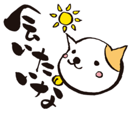 KoujiTakano<Words of Cat> sticker #5446026