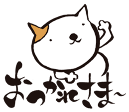 KoujiTakano<Words of Cat> sticker #5446027