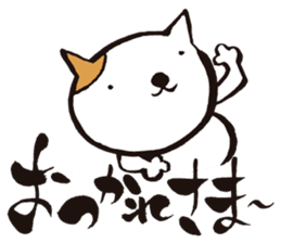 KoujiTakano<Words of Cat> sticker #5446027