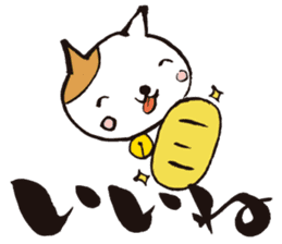 KoujiTakano<Words of Cat> sticker #5446028