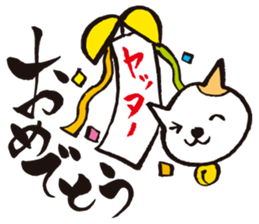 KoujiTakano<Words of Cat> sticker #5446031