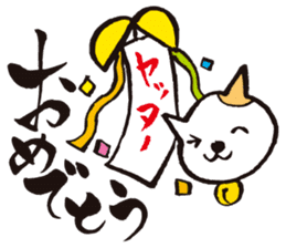 KoujiTakano<Words of Cat> sticker #5446031