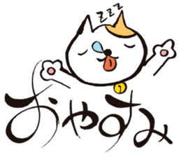 KoujiTakano<Words of Cat> sticker #5446032