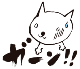 KoujiTakano<Words of Cat> sticker #5446033